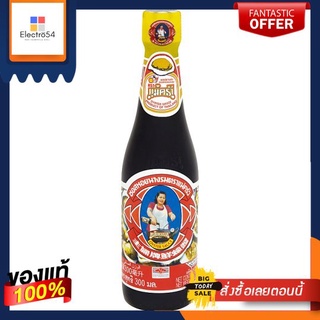 แม่ครัวซอสหอยนางรม 300ก.MAEKURA OYSTER SAUCE 300 CC