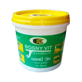 BOSNY B216 1KG CEMENT PLUG ซีเมนต์ ปลั๊ก BOSNY B216 1KG ซีเมนต์ เคมีภัณฑ์ก่อสร้าง วัสดุก่อสร้าง BOSNY B216 1KG CEMENT PL