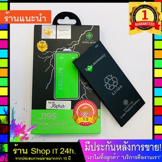 Battery For SUMSUNG J6Plus รุ่นHoco J19s ของแท้