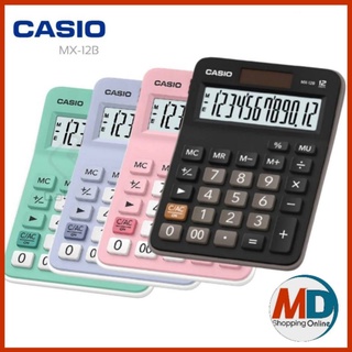 เครื่องคิดเลข Casio MX-12B ดีไซน์สวย รูปทรงโค้งมน ทันสมัย หน้าจอแสดงผล LCD ขนาดใหญ่เครื่องคิดเลข สีดำ คาสิโอ MX-12B