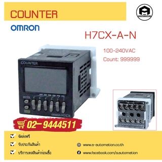 H7CX-A-N COUNTER OMRON 100-240VAC