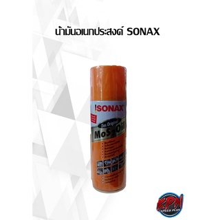 น้ำมันอเนกประสงค์ SONAX 200ml