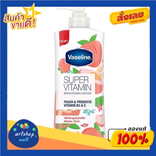 Vaseline วาสลีน เซรั่ม ซุปเปอร์ วิตามิน 360 มล (เลือกสูตร)-พีช &amp; พีไบโอติก