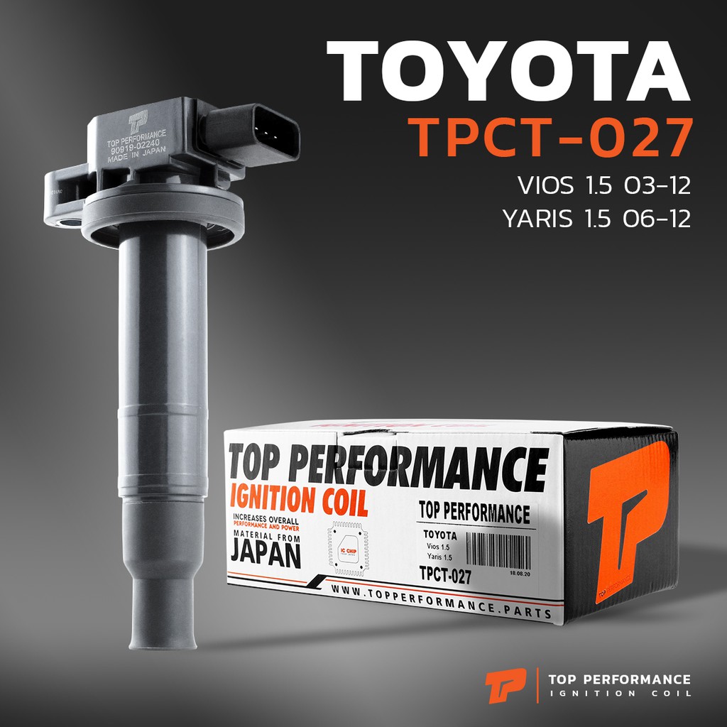 คอยล์จุดระเบิด TOYOTA VIOS G1 G2 / YARIS 1.5 / 1NZFE 1NZ  TPCT-027  คอยล์ โตโยต้า วีออส ยารีส