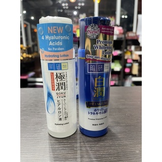 น้ำตบ Hada labo 170 ml.