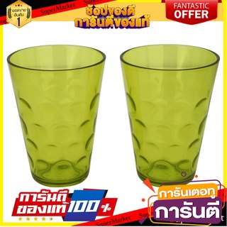 แก้วน้ำ PS 280ml SN DOT แพ็ค 2 ใบ เขียว แก้วน้ำ PS TUMBLER 280ml SN DOT PACK 2 GREEN