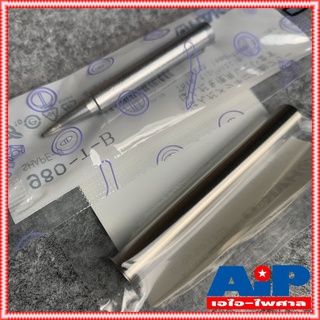 1ชุด ปลาย+ปลอก Hakko ของแท้ H-980T-B Soldering Tip ปลายหัวแร้ง พร้อมปลอกกันความร้อน สำหรับแบบด้ามปากกา กับ ด้ามปืน No...