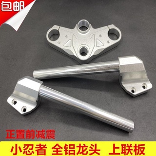 แฮนด์มือจับอลูมิเนียมอัลลอยด์ CNC อุปกรณ์เสริม สําหรับรถจักรยานยนต์ Kawasaki Little Ninja