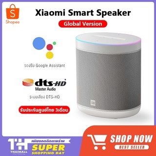 [โค้ดลดเพิ่ม 9BAUHA200] Xiaomi Mi Smart Speaker art ลำโพงอัจฉริยะ สั่งงานด้วยเสียงภาษาไทย รองรับ Google Assistan