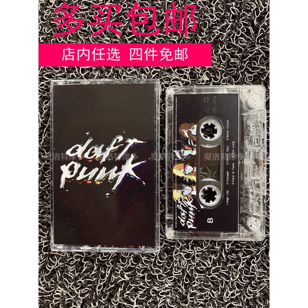 Daft Punk Album DISCOVERY Tape Cassette Retro Music Collection Peripheral Brand New