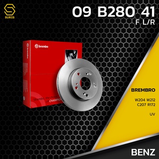 จานเบรค หน้า MERCEDES BENZ C-CLASS W204 / E-CLASS W212 C207 / SLK R172 / UV HC ตรงรุ่น BREMBO 09.B280.41 - 2044210712