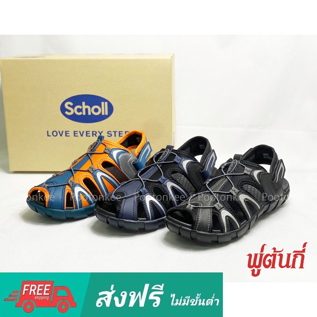 Scholl รองเท้าสกอลล์-มาริโอ้ Mario รองเท้ารัดส้น Comfort Sandal เบา ทนทาน