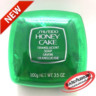 สบู่ล้างหน้า Shiseido Honey Cake Translucent Soap (with case) 100g