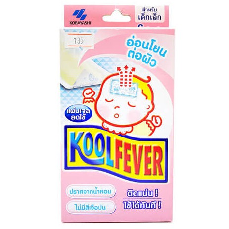 แผ่นเจลลดไข้ บรรเทาอาการไข้ด้วยวิธีธรรมชาติ ติดแน่น ไม่เลื่อนหลุด KOOLFEVER สำหรับเด็กเล็ก เด็ก และ ผู้ใหญ่!!!