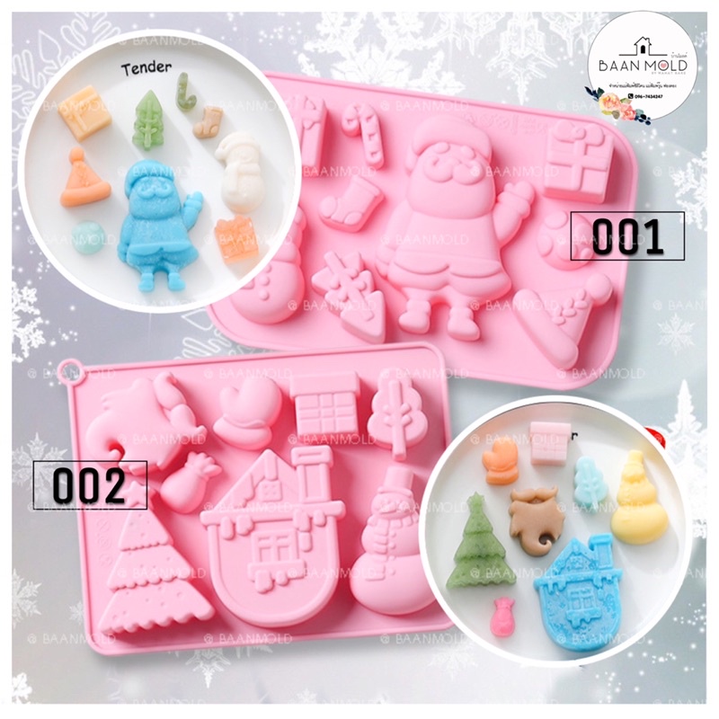 (พร้อมส่ง) แม่พิมพ์ซิลิโคน พิมพ์ซิลิโคนสามมิติ พิมพ์วุ้น พิมพ์ขนม แม่พิมพ์คริสต์มาส ซานต้าครอส
