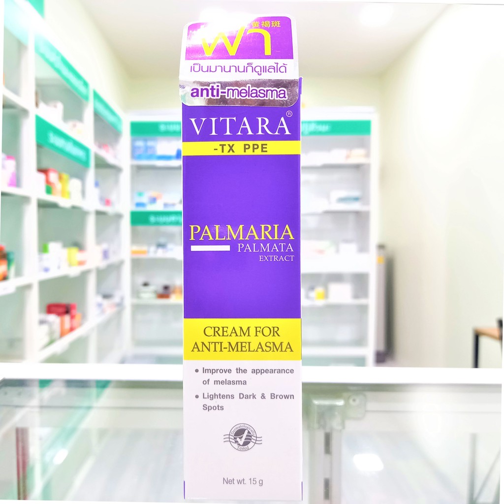 Vitara PPE Anti-Melasma cream 15 g ครีมทาฝ้า