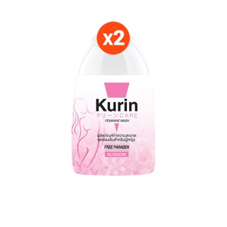 [ แพ็คคู่ 2 ขวด ] Kurin care feminine wash ph3.8 เจลทำความสะอาดจุดซ่อนเร้นสำหรับผู้หญิง สูตรบำรุงผิวขาว