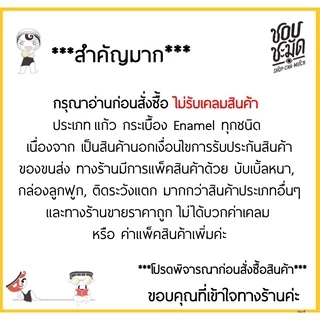 ถ้วยตวง แก้วตวง PYR-O-REY สหมิ่ง เอ็มมงกุฎ 1/2 ถ้วย 240/500 มล. - 1 ใบ