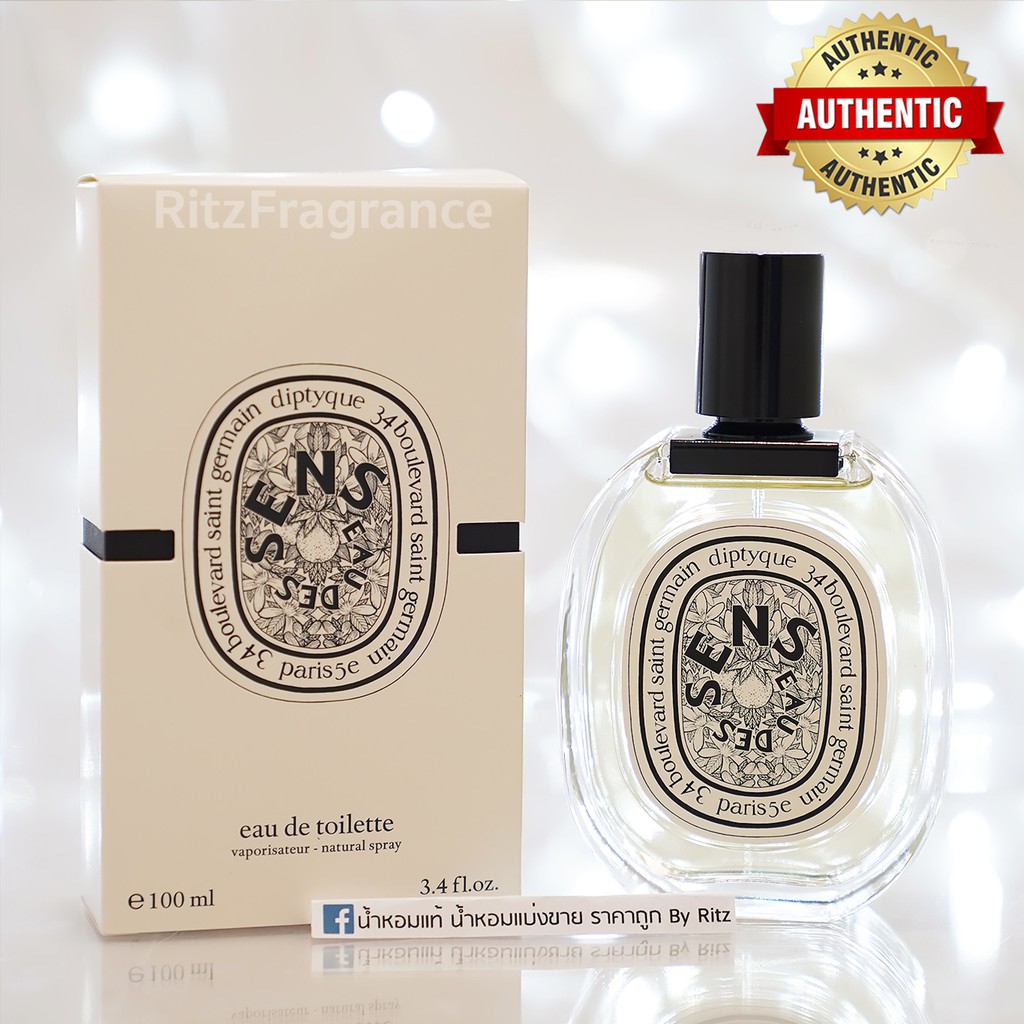 [น้ำหอมแบ่งขาย] Diptyque : Eau Des Sens Eau de Toilette