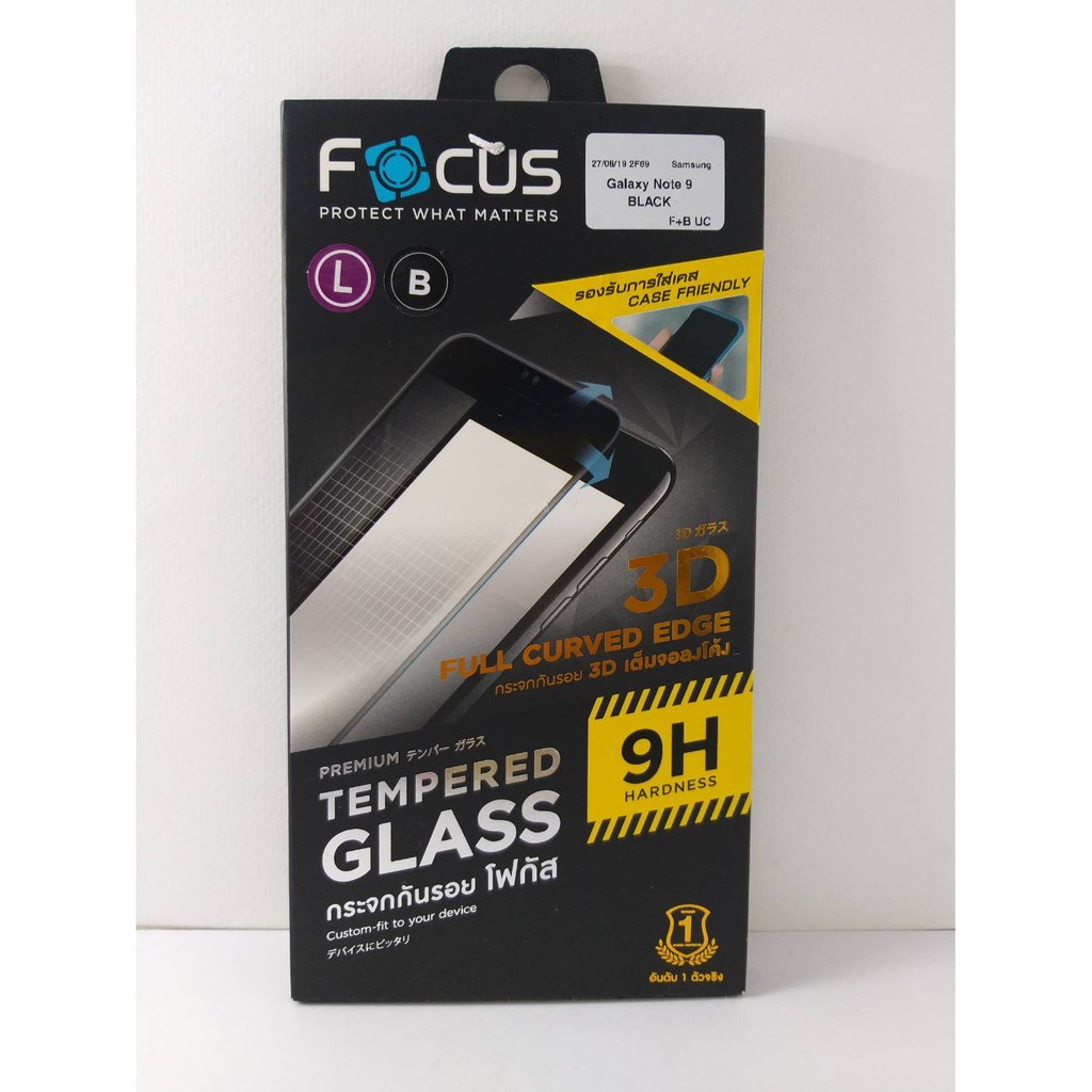 Focus ฟิล์มกระจกกันรอย 3D เต็มจอลงโค้ง สีดำ รุ่น Samsung Galaxy Note 9