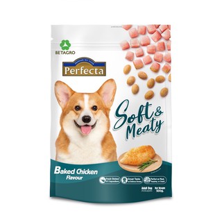 Perfecta Soft Meal 500g อาหารสุนัขเม็ดนิ่ม รสไก่