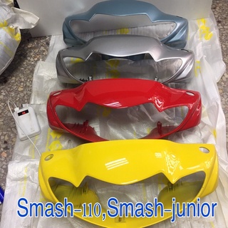 หน้ากากหน้า SMASH-110,SMASH-JUNIOR สแมช110,สแมชจูเนียร์ ของแท้ SUZUKI SMASH