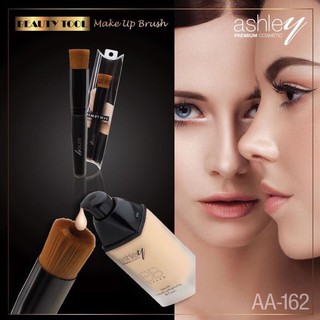 แปรงรองพื้น แอชลีย์ ASHLEY FOUNDATION HOLE BRUSH AA-162**ของแท้ พร้อมส่ง