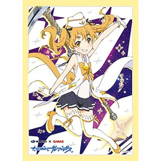 Bushiroad Sleeve HG Vol.861 Wish Upon the Pleiades [Hikaru]