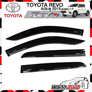 RBS กันสาดรถยนต์ TOYOTA REVO 4 ประตู DOUBLE CAB ปี 2015-2020 สีดำ