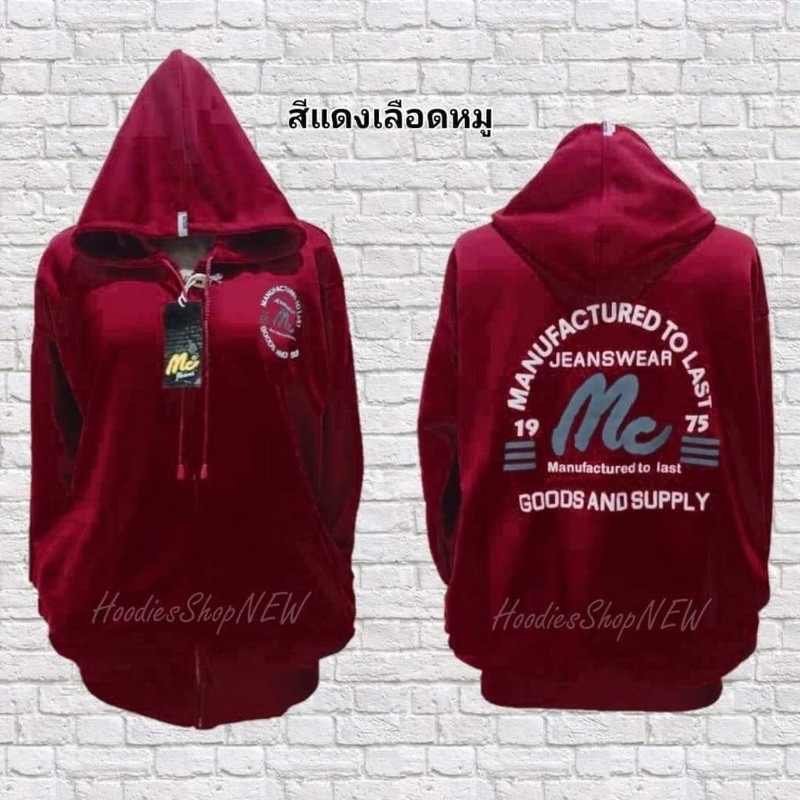 △เสื้อกันหนาวMc.ลายClassic มี2ไซส์