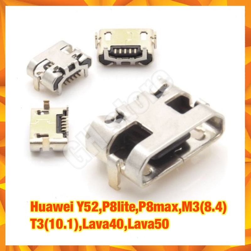ก้นชาร์จ หัวชาร์จ ตูดชาร์จเปล่า Huawei Y52,mate8,P8lite,P8max,M3(8.4) T3(10.1),Lava40,Lava50…