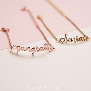 Name Bracelet - สร้อยข้อมือชื่อ