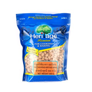 เฮอริเทจ ถั่วลูกไก่ดิบ 500 กรัม Heritage Chickpea Nuts 500 grams