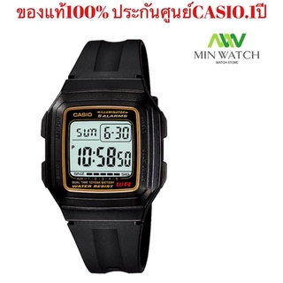 นาฬิกา รุ่น F-201 Casio  สายเรซิน รุ่นF-201WA-9A กันน้ำ 100M  ประกันศูนย์CASIO 1 ปี