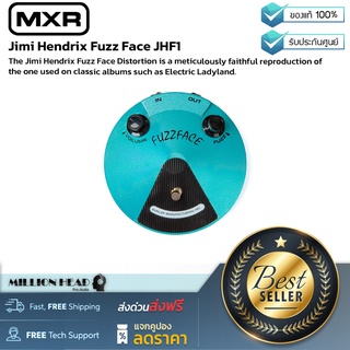 MXR : Jimi Hendrix Fuzz Face JHF1 by Millionhead (เอฟเฟคกีตาร์ซิกเนเจอร์ของ Jimi Hendrix FUZZ Distortion ใช้งานง่ายพกพาสะดวก ทนทาน และกะทัดรัด)