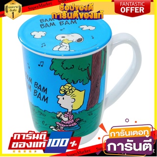 ถ้วยหู+ฝาเมลามีน 450ml SUPERWARE SNOOPY BAM BAM แก้วน้ำ MELAMINE MUG+LID 450ml SUPERWARE SNOOPY BAM BAM