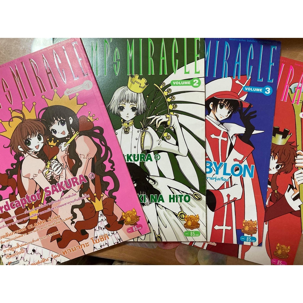 [RARE] CLAMP's MIRACLE 1-12 Clamp no Kiseki การ์ดแค็ปเตอร์ซากุระ , cardcaptor sakura , ดิจิทัลเลดี้