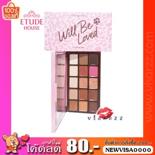 (Clearance Exp09/22) Etude Play Color Eye Palette Will Be Loved # LeoPink อีทูดี้ อายชาโดว์พาเลทสีสวย คอลเลกชั่นลิมิเตด