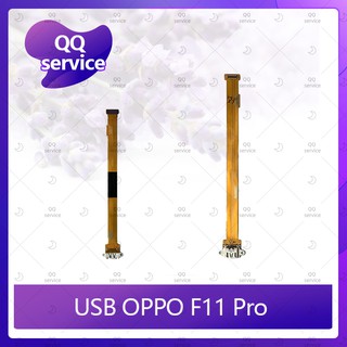 USB OPPO F11 Pro/f11pro อะไหล่สายแพรตูดชาร์จ แพรก้นชาร์จ Charging Connector Port Flex Cable（ได้1ชิ้นค่ะ) QQ service