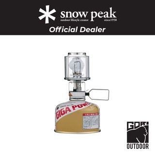 Snow Peak Gigapower Lantern Auto Renewal ตะเกียง