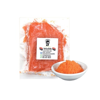 โปรโมชั่น : ไข่กุ้งสีส้ม สีสวย อร่อย ไม่เค็มมาก