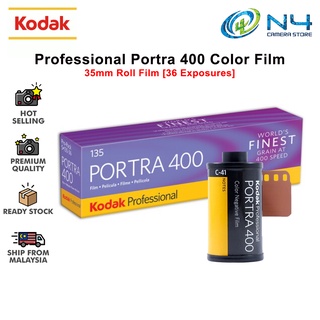 Kodak Professional Portra 400 ฟิล์มสี 135 มม. ฟิล์มสีลบ (หมดอายุ: 10/2024)