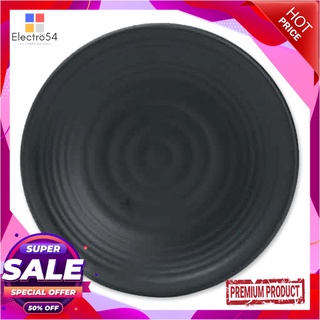 เอโร่ จานกลม 8 นิ้ว สีดำaro Round Plate 8" #Black