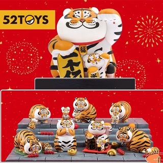 ★Hgtoys★[เลือกได้] [ของแท้] 52toys ตุ๊กตาเสืออ้วน พร้อมกล่องสุ่ม ของเล่นสําหรับเด็ก