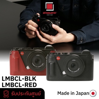 Artisan &amp; Artist CL Leather Half Case for Leica (ประกันศูนย์ไทย)