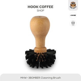 MHW-3BOMBER Filter Basket Cleaning Brush - แปรงทำความสะอาดอุปกรณ์บาร์กาแฟ และเครื่องชงกาแฟ