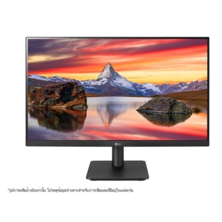 จอมอนิเตอร์ (MONITOR) LG รุ่น 24MP400-B (1920 x 1080) 23.8" IPS 75Hz.