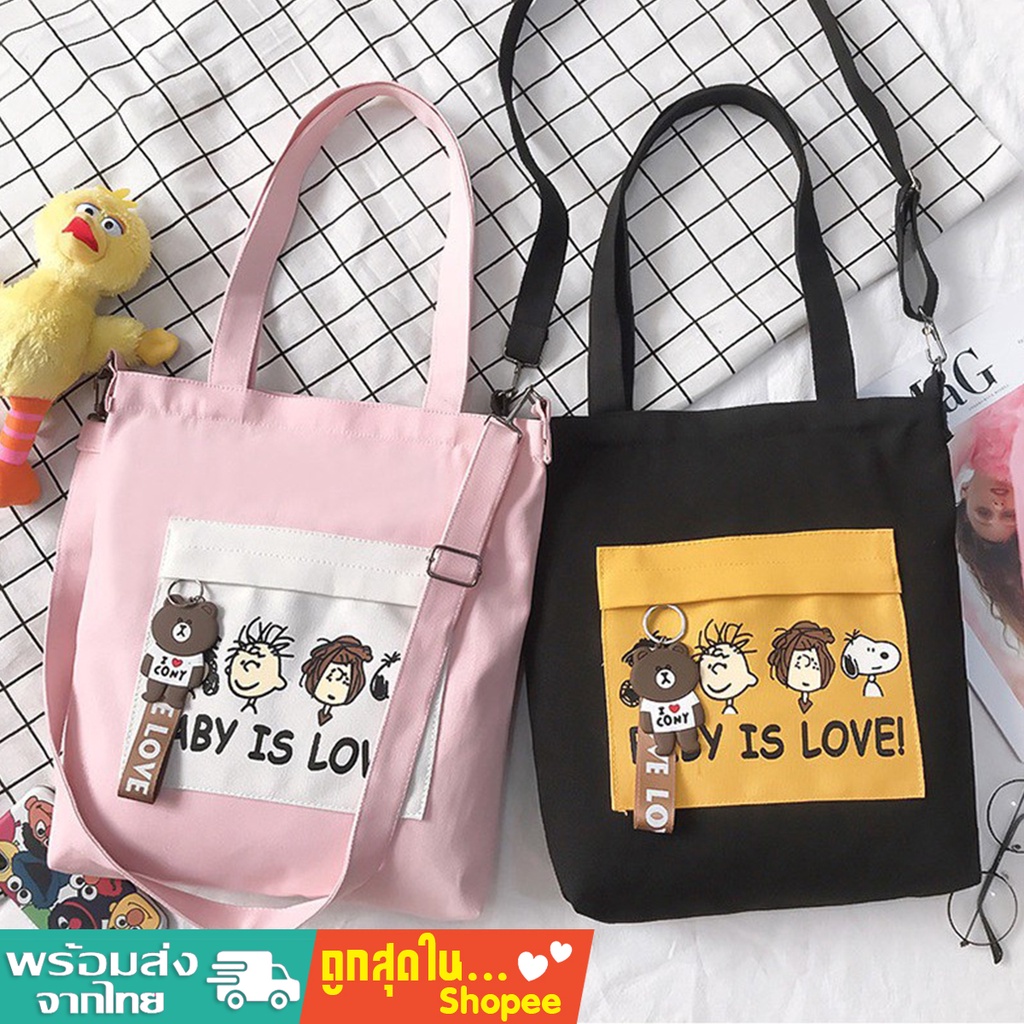 tokyosellected(T1034) -F3กระเป๋าผ้าสะพายข้าง BABY is LIVE