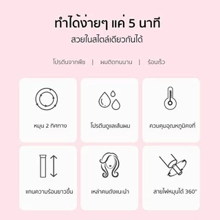 Vivid&Vogueแท้ เแกนม้วนผม28MM ครื่องม้วนผมอัตโนมัติ ผมสวยภายใน5นาที ที่ม้วนผมไอออน มีมอก.