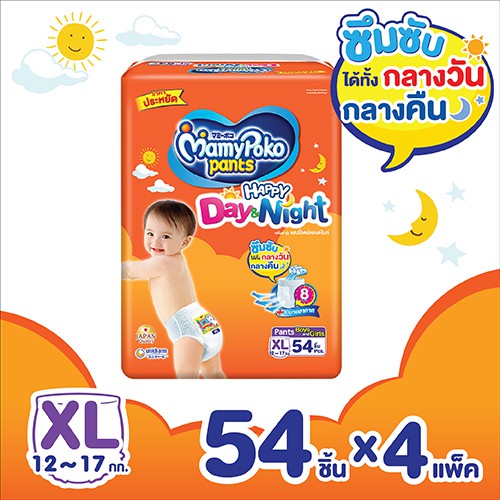 มามี่โพโค แพ้นท์ แฮปปี้ เดย์แอนด์ไนท์ ไซส์ XL54 4 แพ็ค